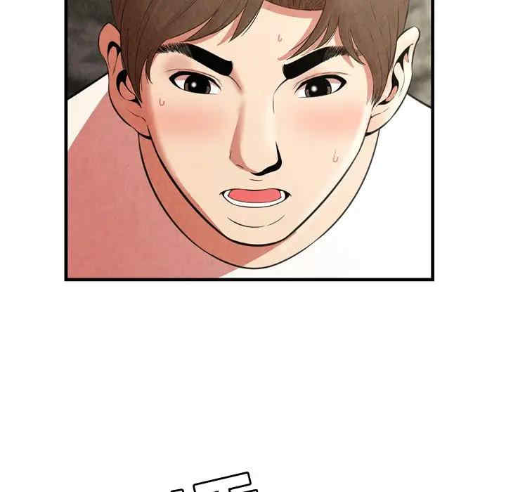 韩国漫画深渊韩漫_深渊-第26话在线免费阅读-韩国漫画-第72张图片