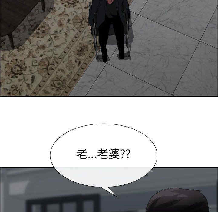 韩国漫画代理爱情韩漫_代理爱情-第40话在线免费阅读-韩国漫画-第6张图片