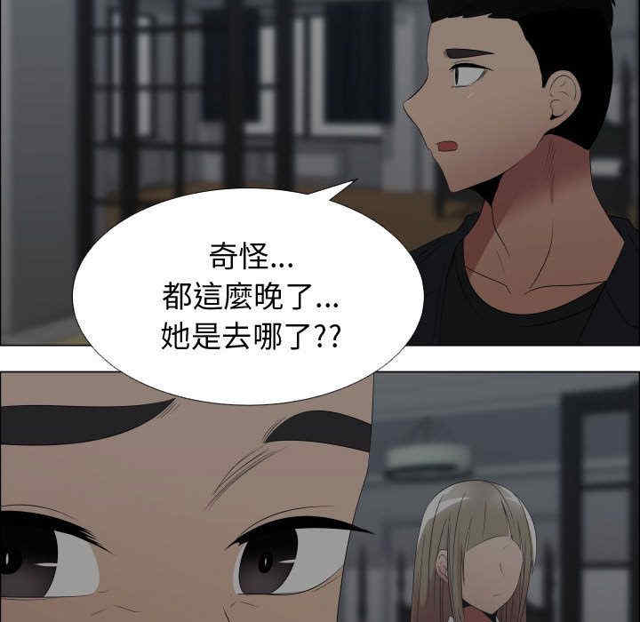 韩国漫画代理爱情韩漫_代理爱情-第40话在线免费阅读-韩国漫画-第7张图片