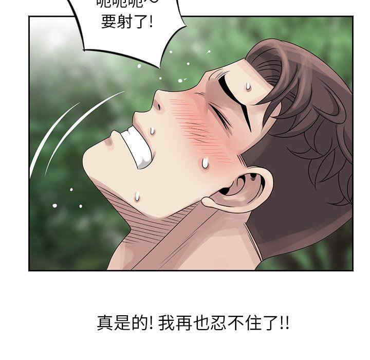 韩国漫画姐姐的秘密韩漫_姐姐的秘密-第7话在线免费阅读-韩国漫画-第45张图片