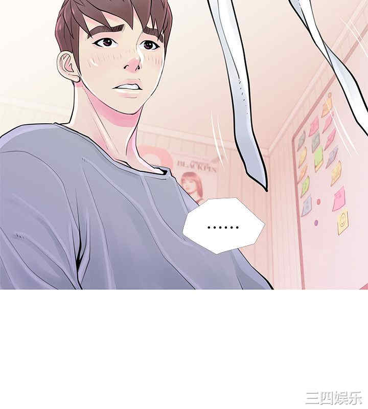 韩国漫画阿姨的秘密韩漫_阿姨的秘密-第31话在线免费阅读-韩国漫画-第4张图片