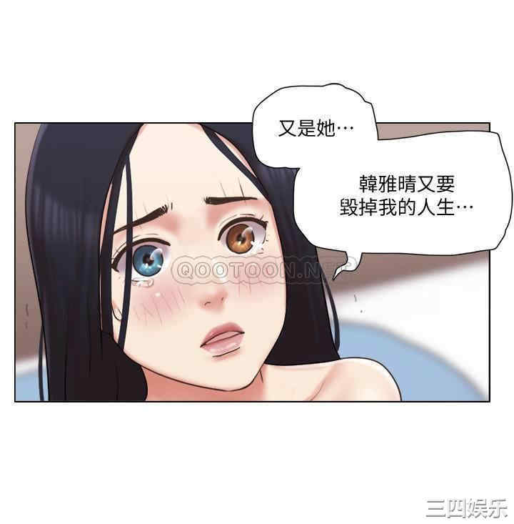 韩国漫画单身女子公寓韩漫_单身女子公寓-第39话在线免费阅读-韩国漫画-第17张图片