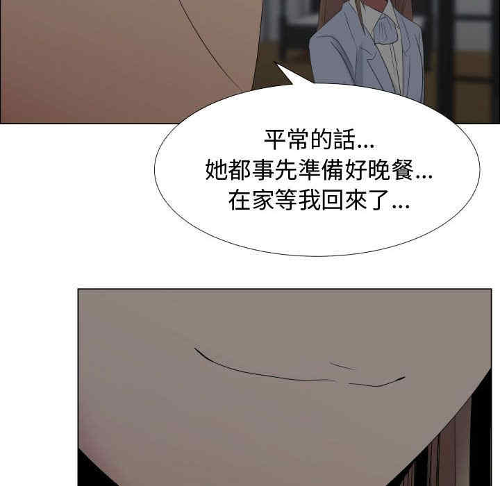 韩国漫画代理爱情韩漫_代理爱情-第40话在线免费阅读-韩国漫画-第8张图片