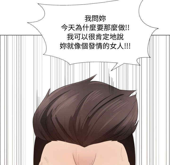 韩国漫画代理爱情韩漫_代理爱情-第20话在线免费阅读-韩国漫画-第15张图片