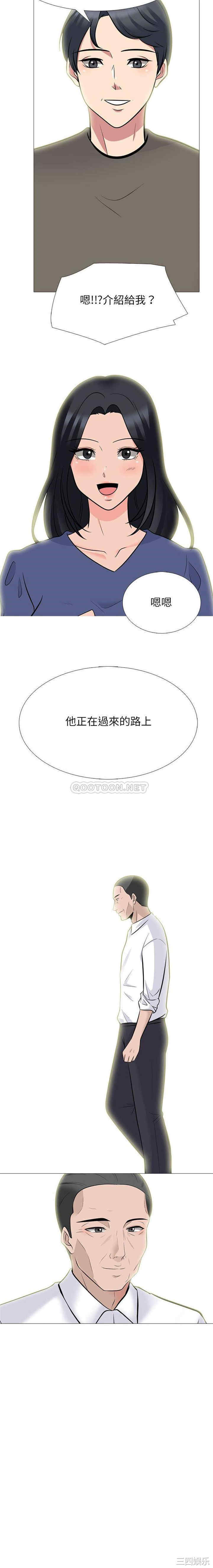 韩国漫画心机女教授韩漫_心机女教授-第92话在线免费阅读-韩国漫画-第16张图片