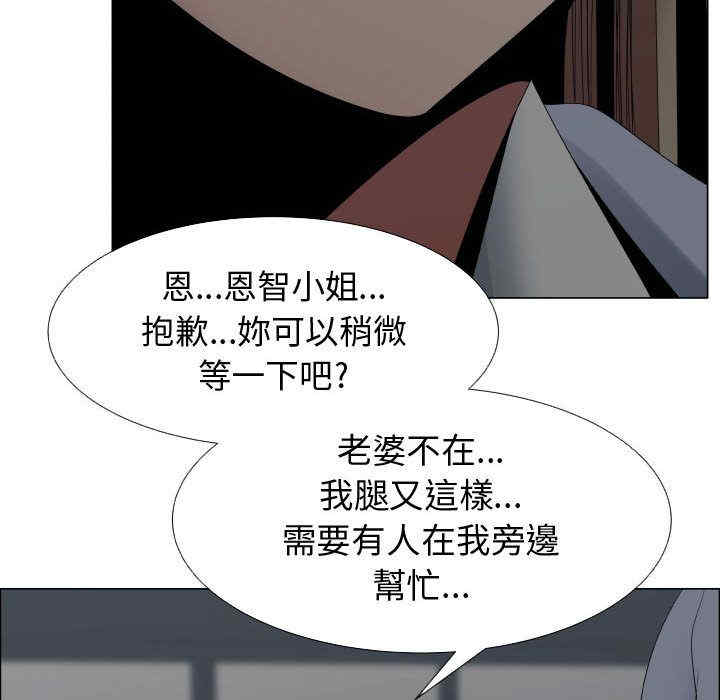 韩国漫画代理爱情韩漫_代理爱情-第40话在线免费阅读-韩国漫画-第9张图片