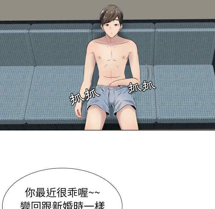 韩国漫画代理爱情韩漫_代理爱情-第9话在线免费阅读-韩国漫画-第7张图片