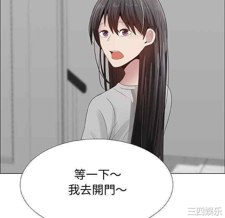 韩国漫画代理爱情韩漫_代理爱情-第27话在线免费阅读-韩国漫画-第88张图片