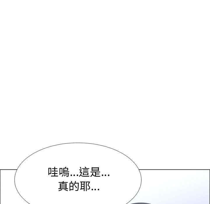 韩国漫画代理爱情韩漫_代理爱情-第52话在线免费阅读-韩国漫画-第72张图片