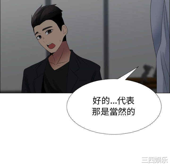 韩国漫画代理爱情韩漫_代理爱情-第40话在线免费阅读-韩国漫画-第10张图片