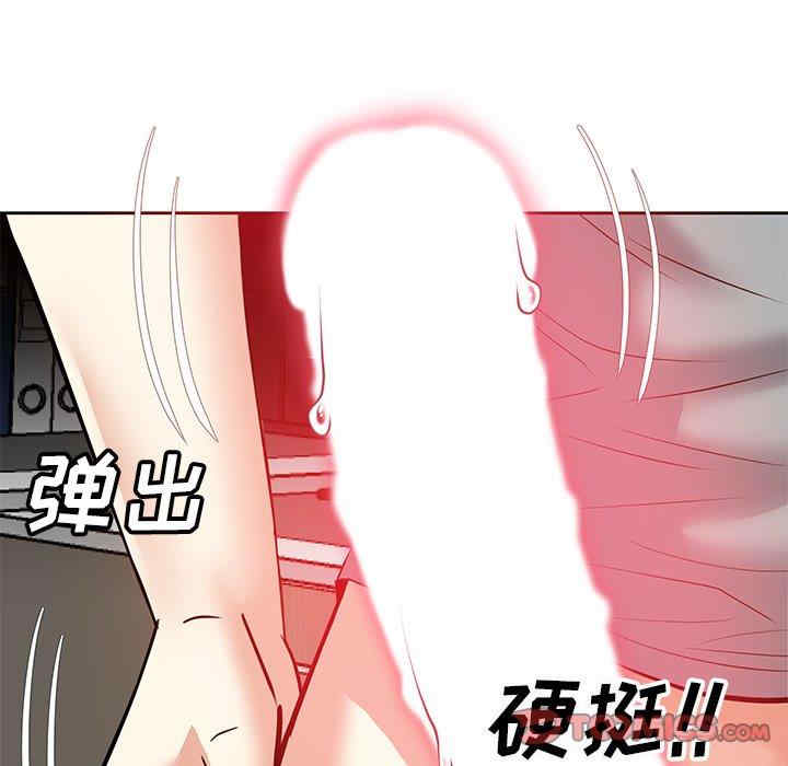 韩国漫画糖果恋人/甜心干爹韩漫_糖果恋人/甜心干爹-第10话在线免费阅读-韩国漫画-第87张图片