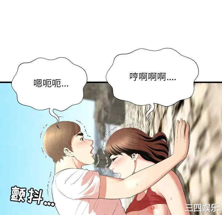韩国漫画深渊韩漫_深渊-第26话在线免费阅读-韩国漫画-第76张图片