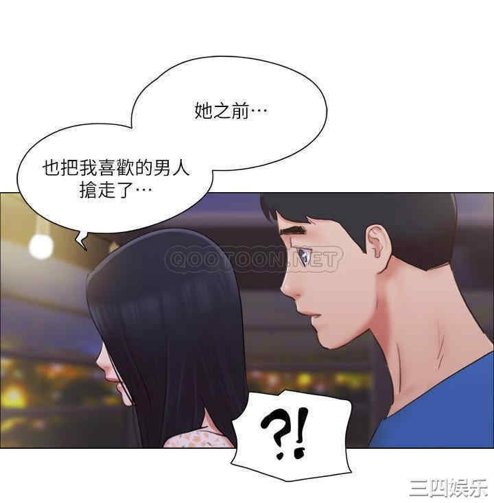 韩国漫画单身女子公寓韩漫_单身女子公寓-第39话在线免费阅读-韩国漫画-第21张图片