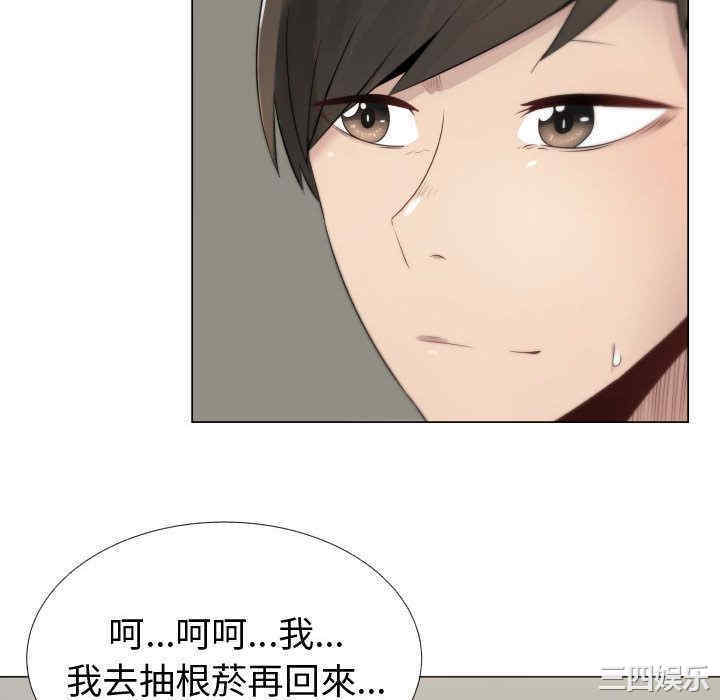 韩国漫画代理爱情韩漫_代理爱情-第9话在线免费阅读-韩国漫画-第10张图片