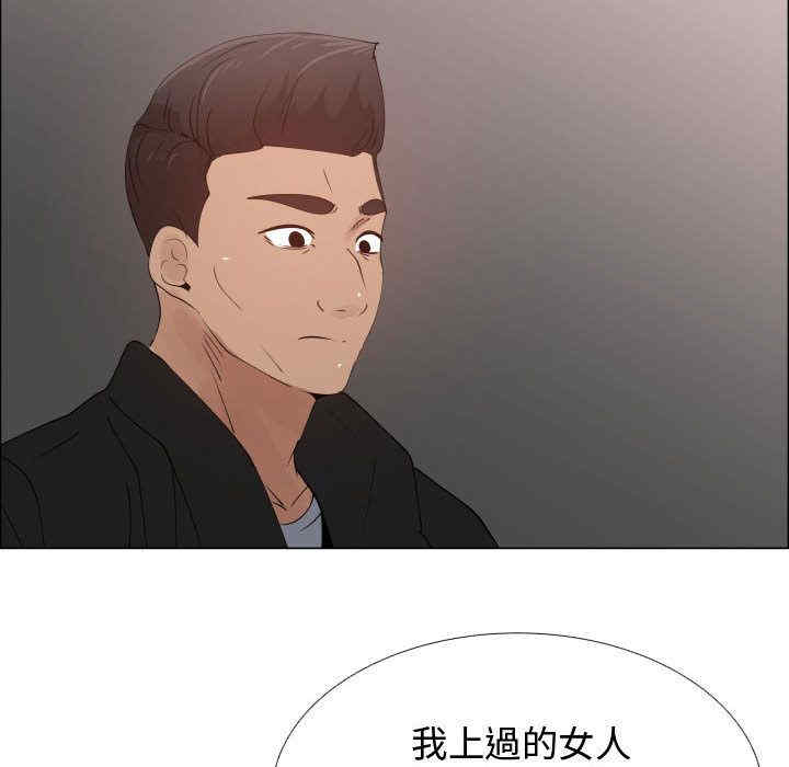 韩国漫画代理爱情韩漫_代理爱情-第52话在线免费阅读-韩国漫画-第77张图片