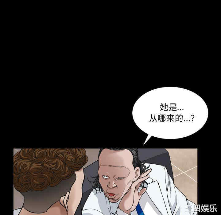 韩国漫画枷锁2：赤脚韩漫_枷锁2：赤脚-第2话在线免费阅读-韩国漫画-第70张图片