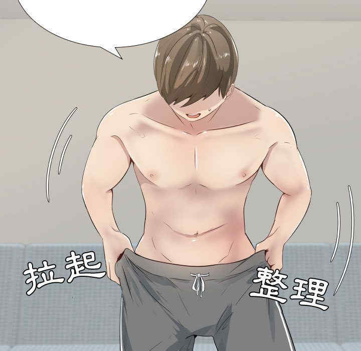 韩国漫画代理爱情韩漫_代理爱情-第9话在线免费阅读-韩国漫画-第11张图片