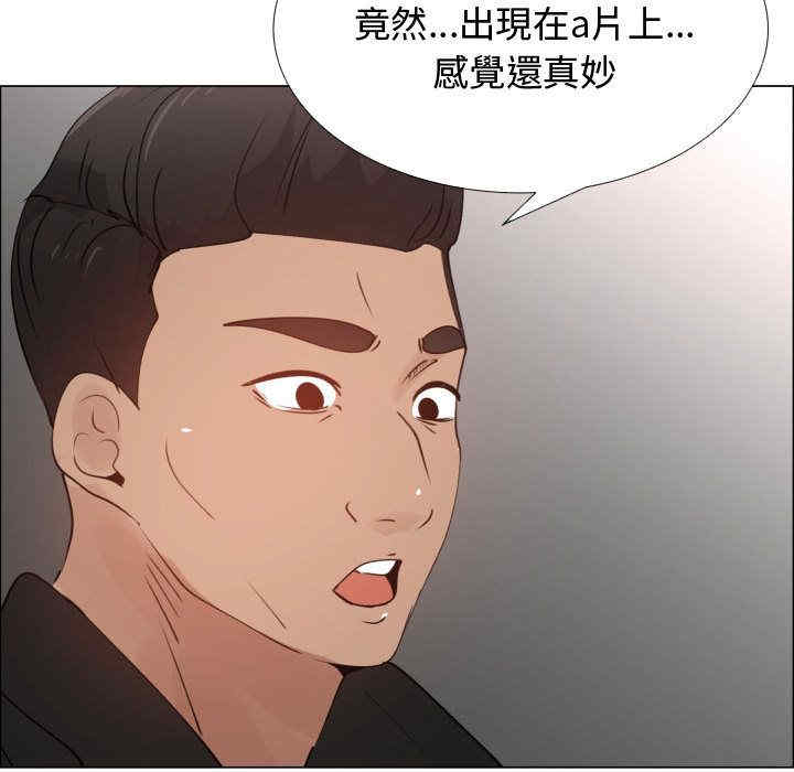 韩国漫画代理爱情韩漫_代理爱情-第52话在线免费阅读-韩国漫画-第78张图片