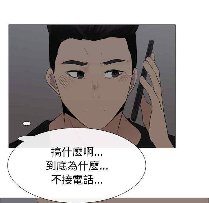 韩国漫画代理爱情韩漫_代理爱情-第40话在线免费阅读-韩国漫画-第15张图片