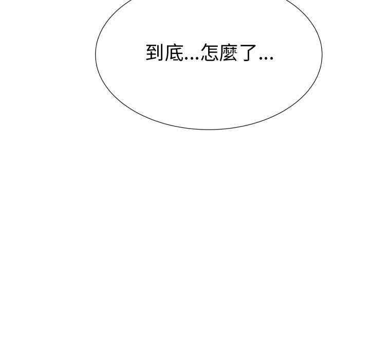 韩国漫画代理爱情韩漫_代理爱情-第40话在线免费阅读-韩国漫画-第17张图片