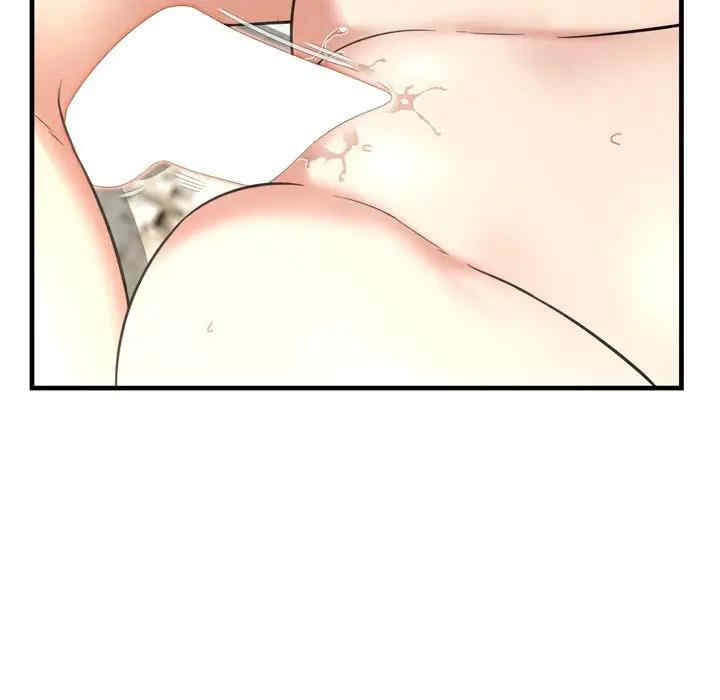 韩国漫画深渊韩漫_深渊-第26话在线免费阅读-韩国漫画-第81张图片