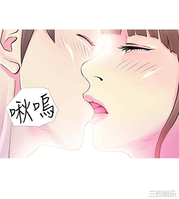韩国漫画阿姨的秘密韩漫_阿姨的秘密-第31话在线免费阅读-韩国漫画-第10张图片