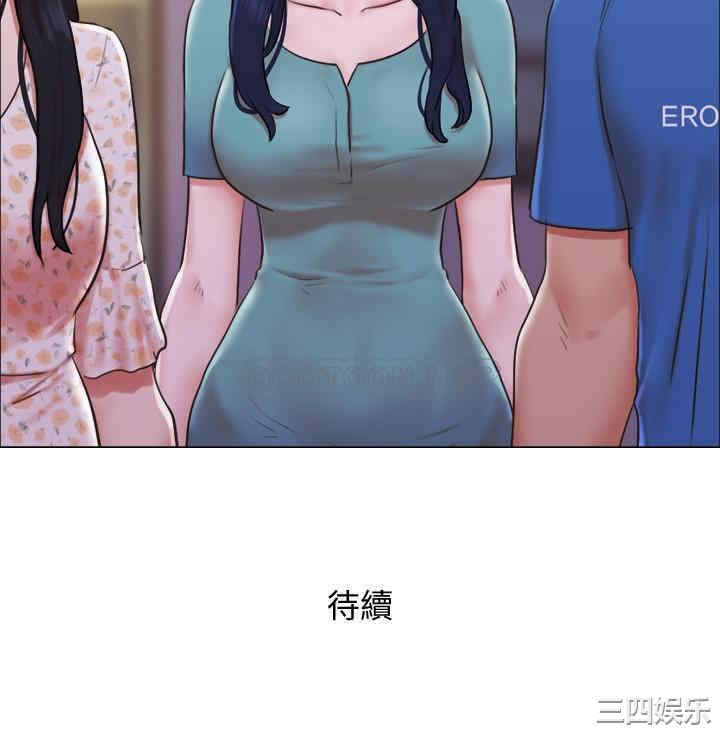 韩国漫画单身女子公寓韩漫_单身女子公寓-第39话在线免费阅读-韩国漫画-第27张图片