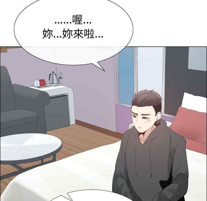 韩国漫画代理爱情韩漫_代理爱情-第52话在线免费阅读-韩国漫画-第84张图片