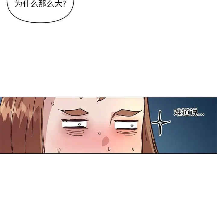 韩国漫画神似初恋的她/恋你如初恋韩漫_神似初恋的她/恋你如初恋-第15话在线免费阅读-韩国漫画-第98张图片