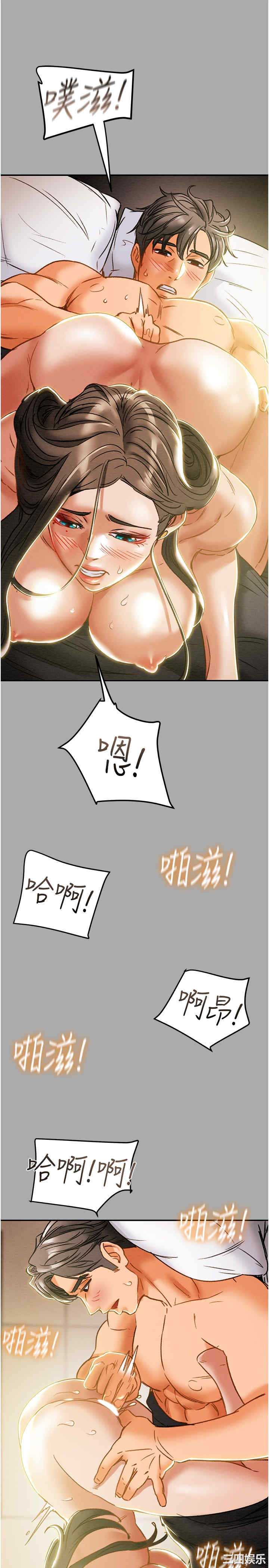 韩国漫画废弃章节韩漫_纯情女攻略计划-第44话在线免费阅读-韩国漫画-第44张图片