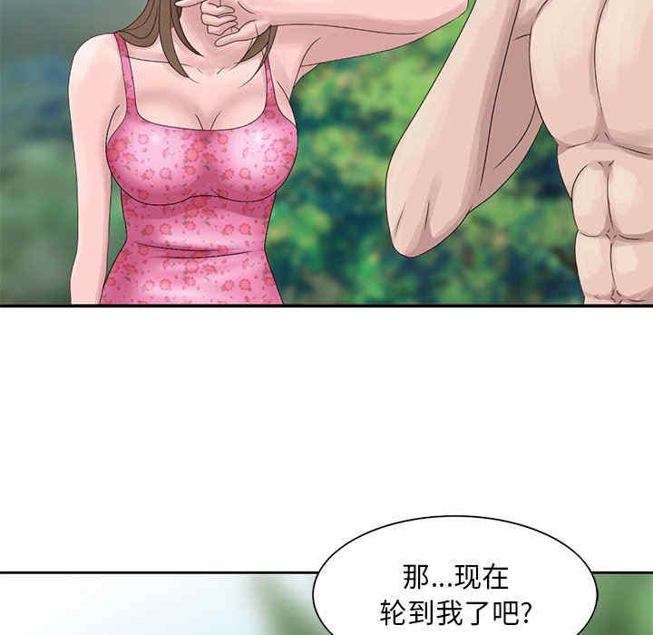 韩国漫画姐姐的秘密韩漫_姐姐的秘密-第7话在线免费阅读-韩国漫画-第48张图片