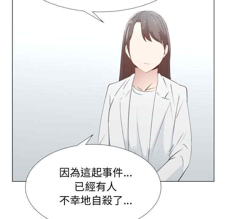韩国漫画代理爱情韩漫_代理爱情-第52话在线免费阅读-韩国漫画-第89张图片