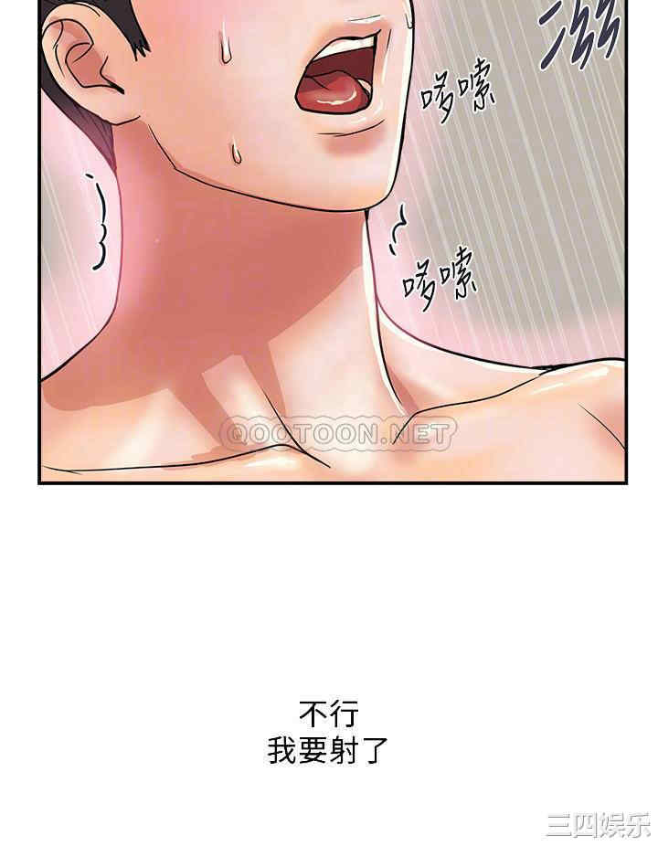 韩国漫画韩漫_行走费洛蒙-第36话在线免费阅读-韩国漫画-第16张图片