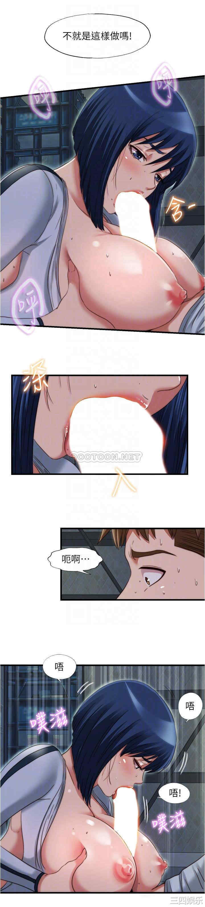 韩国漫画韩漫_满溢游泳池-第41话在线免费阅读-韩国漫画-第8张图片