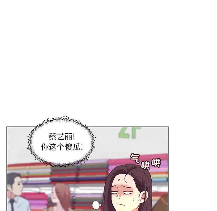 韩国漫画神似初恋的她/恋你如初恋韩漫_神似初恋的她/恋你如初恋-第15话在线免费阅读-韩国漫画-第104张图片