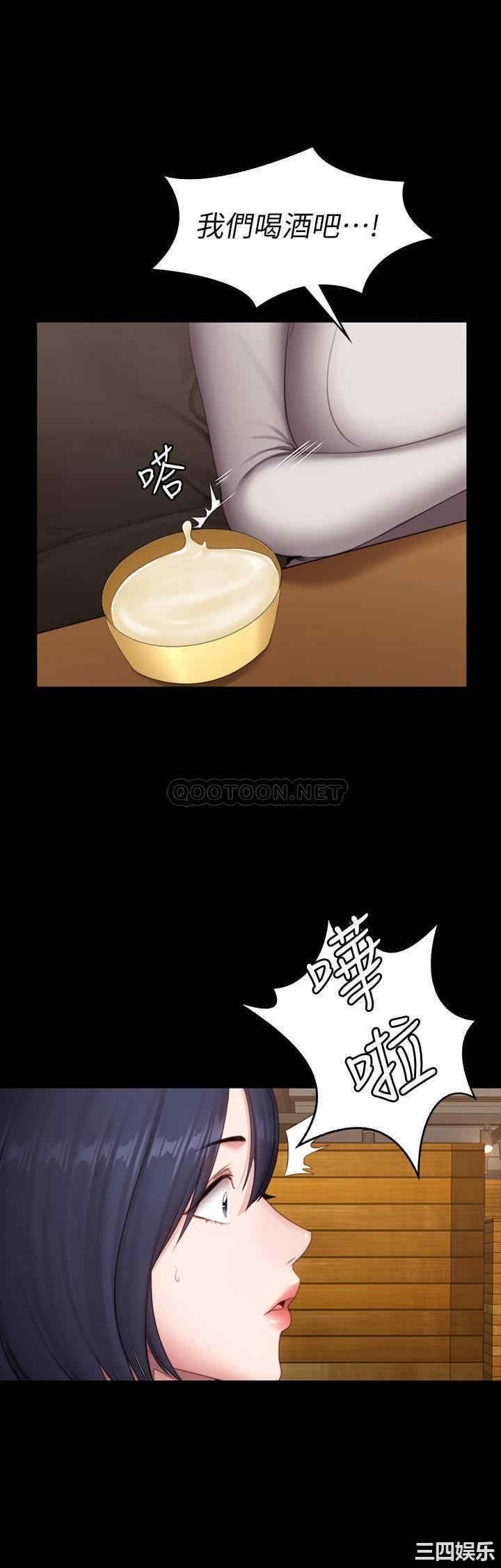 韩国漫画韩漫_健身教练-第78话在线免费阅读-韩国漫画-第10张图片