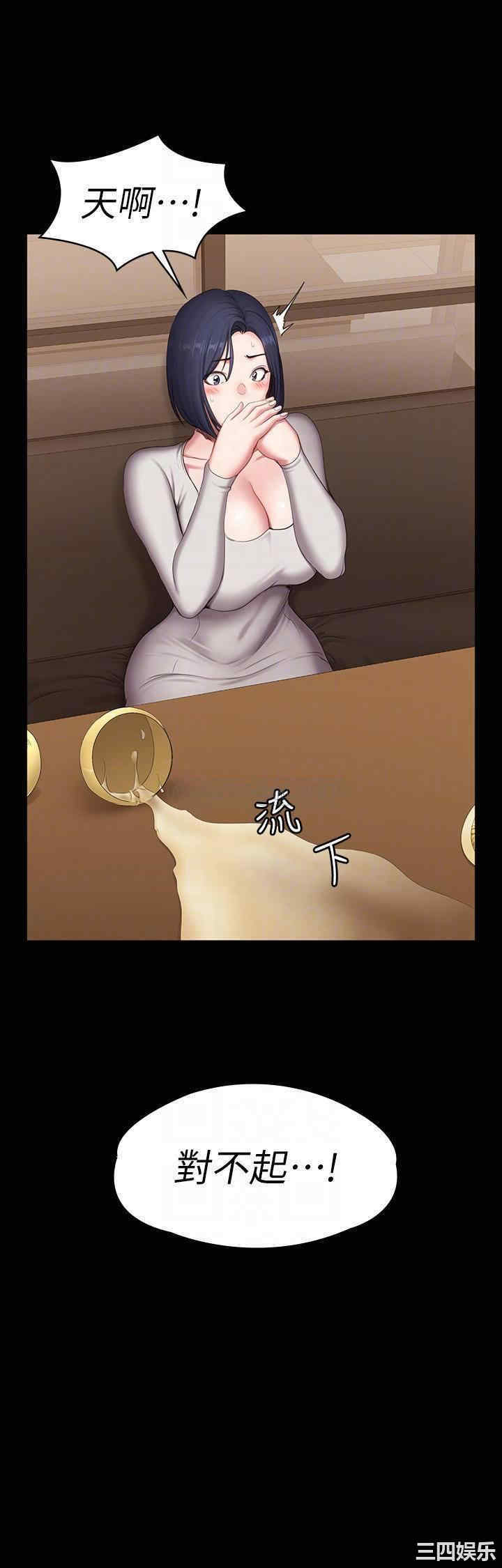 韩国漫画韩漫_健身教练-第78话在线免费阅读-韩国漫画-第11张图片