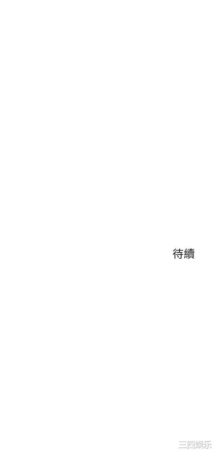 韩国漫画韩漫_指导女大生-第7话在线免费阅读-韩国漫画-第39张图片