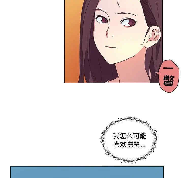 韩国漫画神似初恋的她/恋你如初恋韩漫_神似初恋的她/恋你如初恋-第15话在线免费阅读-韩国漫画-第106张图片