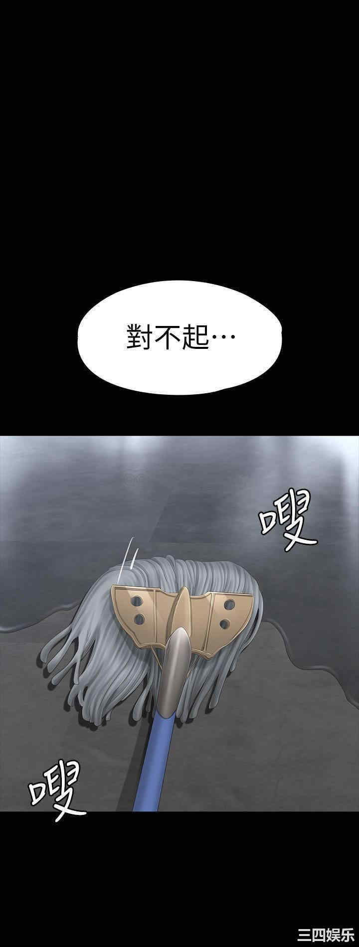 韩国漫画韩漫_健身教练-第78话在线免费阅读-韩国漫画-第12张图片