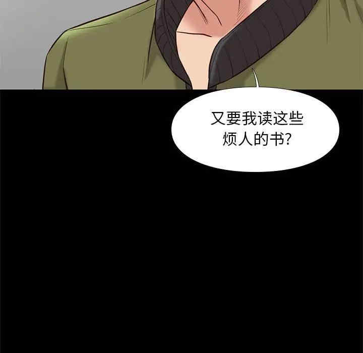 韩国漫画邂逅韩漫_邂逅-第32话在线免费阅读-韩国漫画-第92张图片