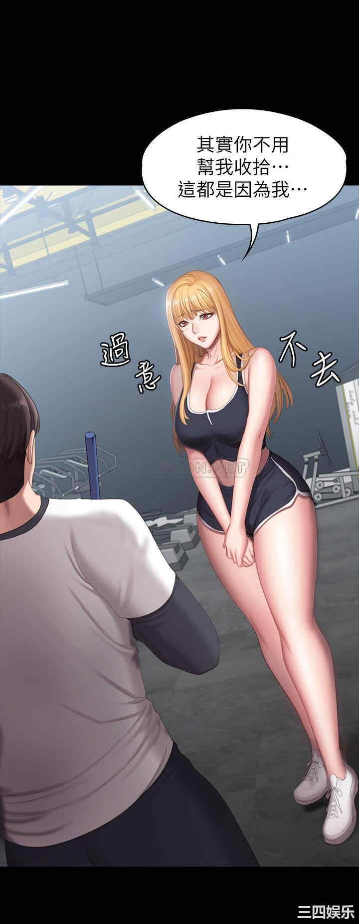 韩国漫画韩漫_健身教练-第78话在线免费阅读-韩国漫画-第14张图片