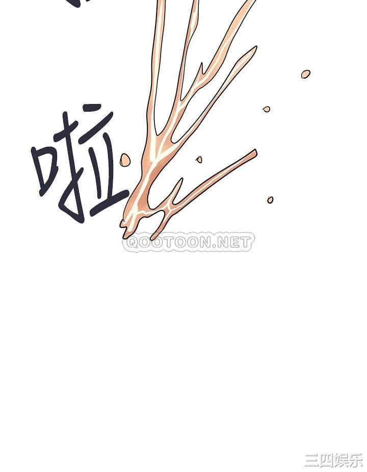 韩国漫画韩漫_行走费洛蒙-第36话在线免费阅读-韩国漫画-第20张图片