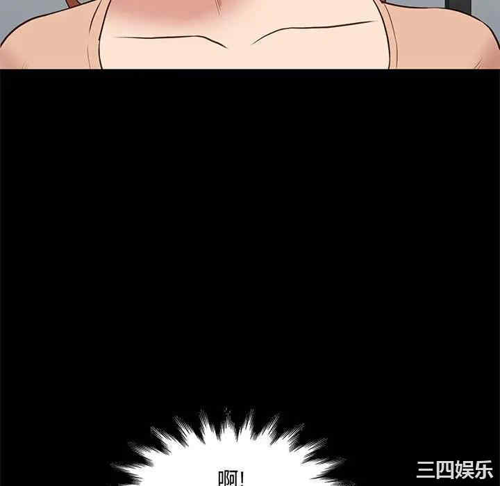 韩国漫画邂逅韩漫_邂逅-第32话在线免费阅读-韩国漫画-第94张图片