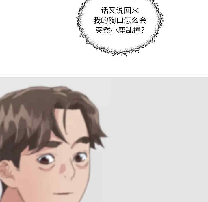 韩国漫画神似初恋的她/恋你如初恋韩漫_神似初恋的她/恋你如初恋-第15话在线免费阅读-韩国漫画-第116张图片