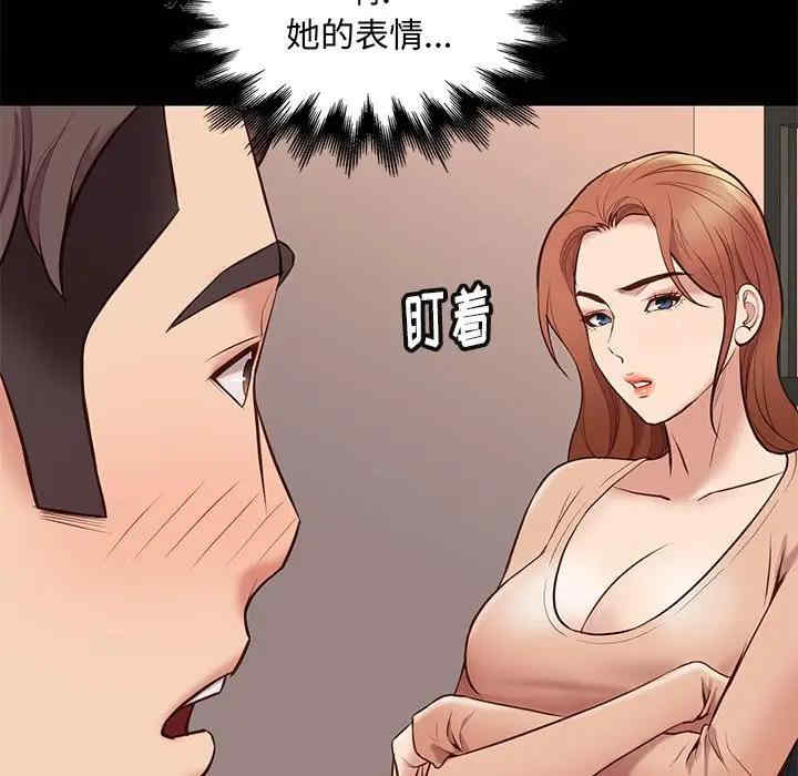韩国漫画邂逅韩漫_邂逅-第32话在线免费阅读-韩国漫画-第95张图片