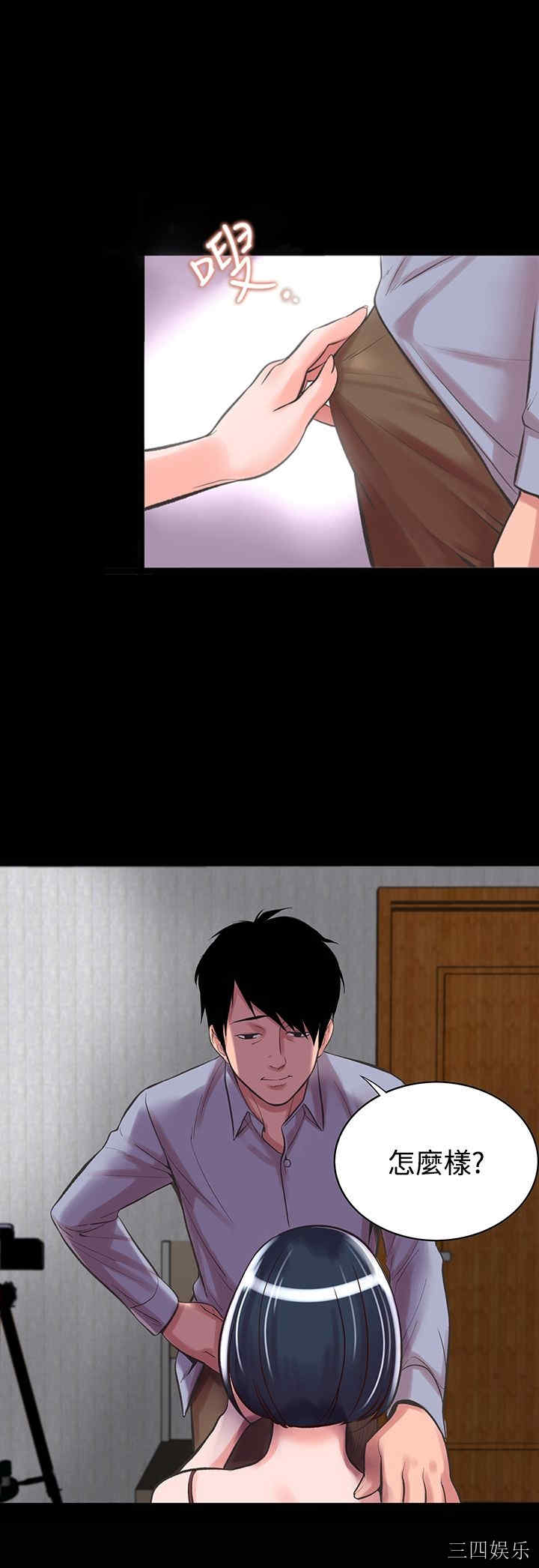 韩国漫画废弃章节韩漫_机密档案Secret Folder-第14话在线免费阅读-韩国漫画-第1张图片