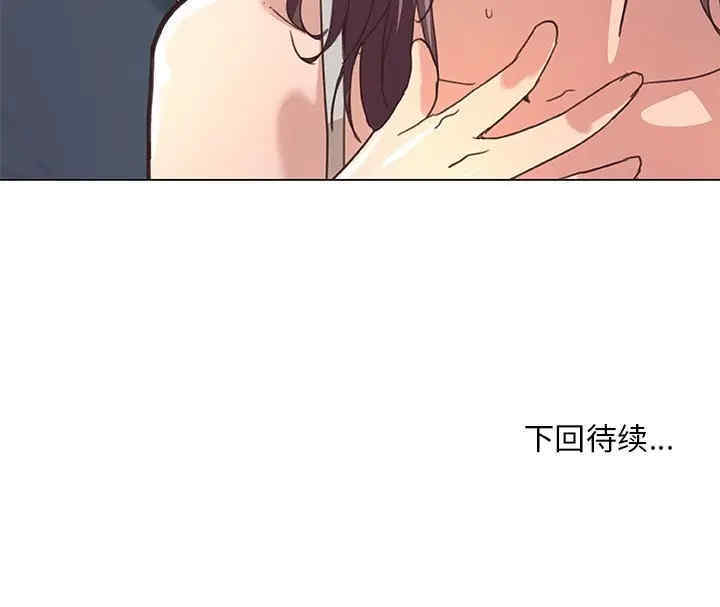 韩国漫画神似初恋的她/恋你如初恋韩漫_神似初恋的她/恋你如初恋-第15话在线免费阅读-韩国漫画-第118张图片