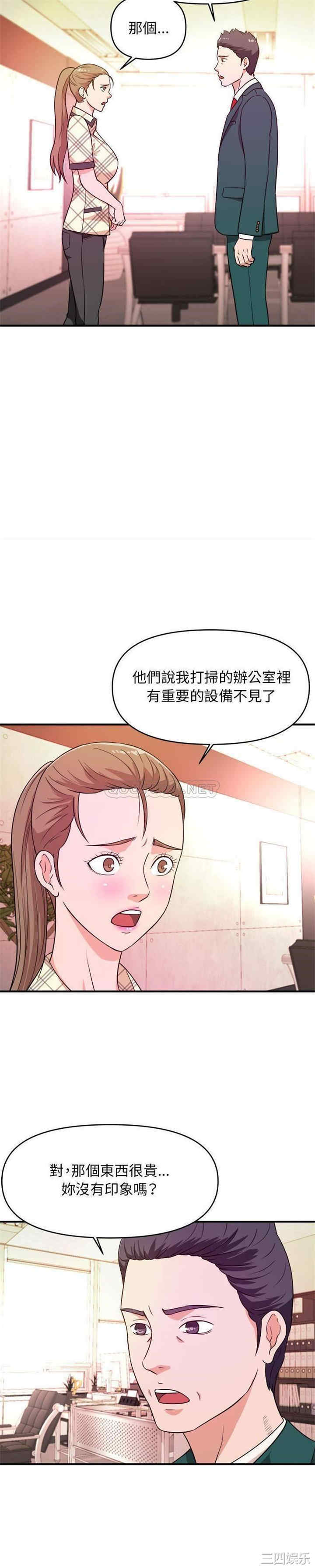 韩国漫画沉重的学分/女大生录影中韩漫_沉重的学分/女大生录影中-第11话在线免费阅读-韩国漫画-第16张图片