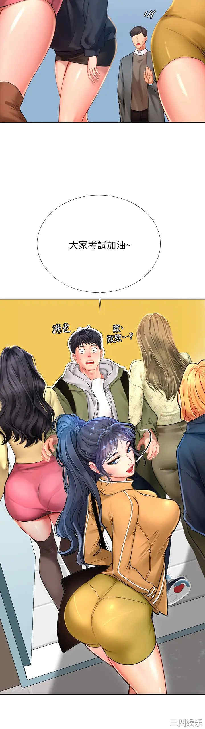 韩国漫画韩漫_享乐补习街-第82话在线免费阅读-韩国漫画-第42张图片